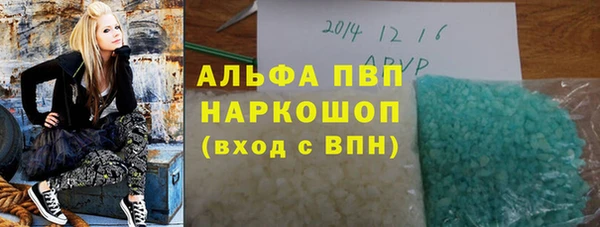 винт Волоколамск
