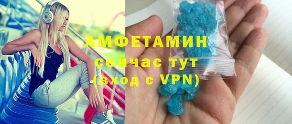 spice Володарск