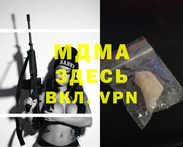 spice Володарск