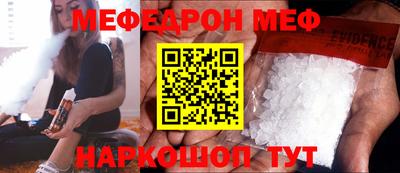кокаин перу Бугуруслан