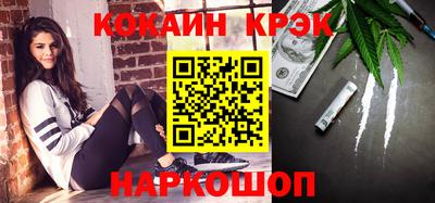 меф Будённовск