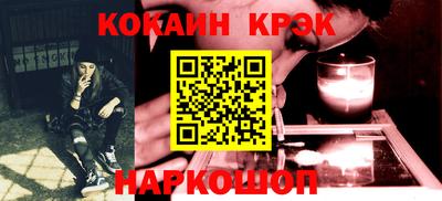 кокаин перу Бугуруслан
