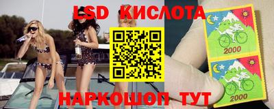 меф Будённовск