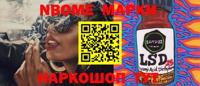 дистиллят марихуана Бузулук