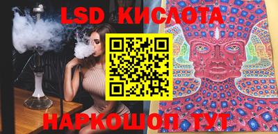 кокаин перу Бугуруслан