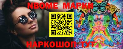 меф Будённовск