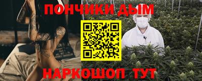 меф Будённовск