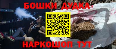 кокаин перу Бугуруслан