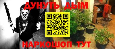 меф Будённовск