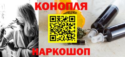 дистиллят марихуана Бузулук