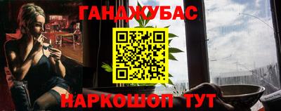 кокаин перу Бугуруслан