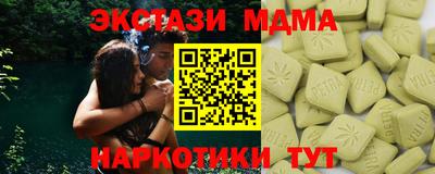 дистиллят марихуана Бузулук