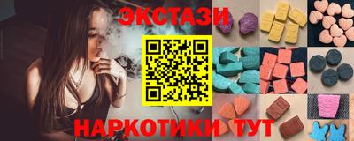 кокаин перу Бугуруслан