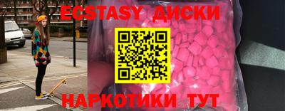 бутик Заводоуковск