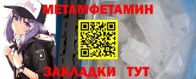 кокаин перу Бугуруслан