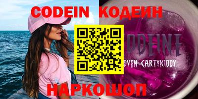 кокаин перу Бугуруслан