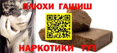 кокаин перу Бугуруслан
