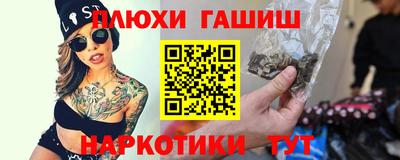 меф Будённовск