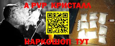 меф Будённовск
