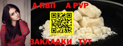 меф Будённовск