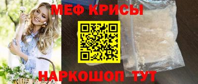 кокаин перу Бугуруслан