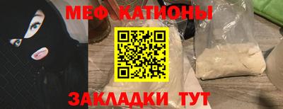 кокаин перу Бугуруслан