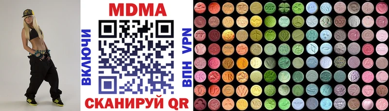 сайты даркнета как зайти где продают Назарово MDMA кристаллы