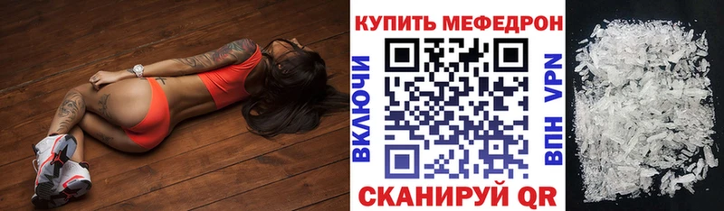 даркнет клад  цены наркотик  Назарово  Меф мука 