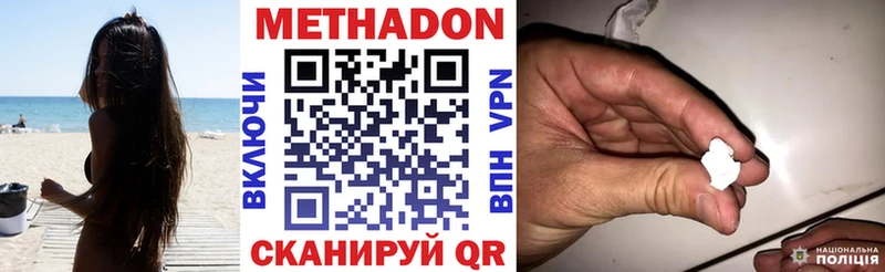Метадон VHQ  купить  сайты  Назарово 