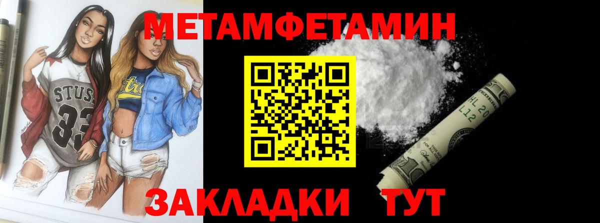 Метамфетамин витя  Метамфетамин витя  Назарово  Вход с VPN 