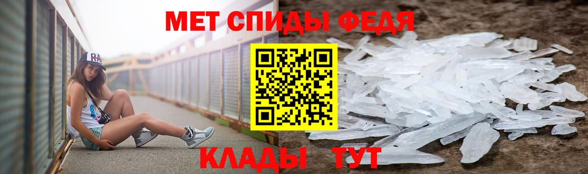 Метамфетамин витя Назарово