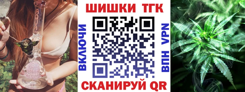 Бошки Шишки SATIVA & INDICA  Назарово 