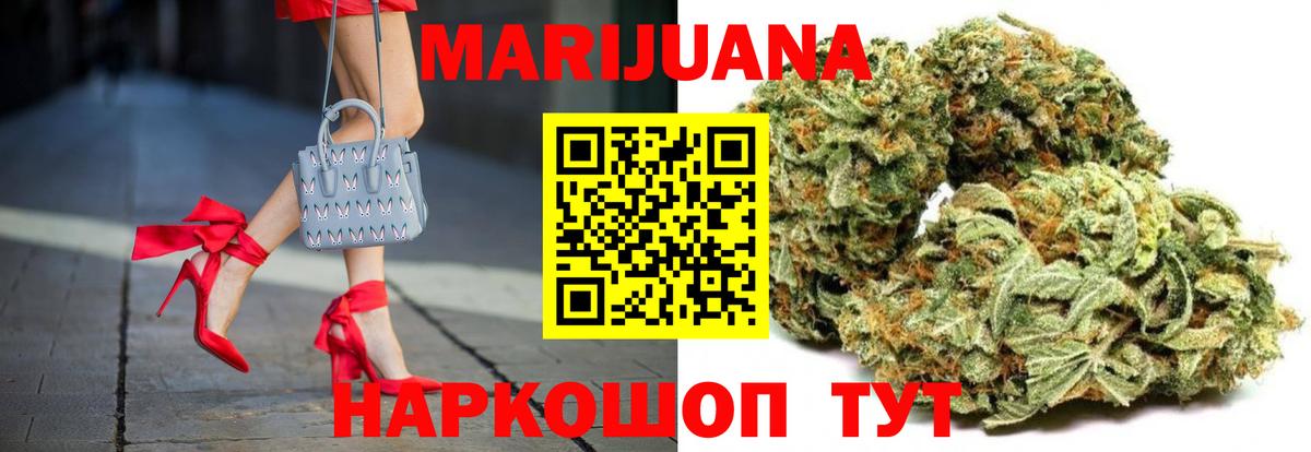 Марихуана ГИДРОПОН  Вход с VPN  Назарово  Бошки марихуана OG Kush 