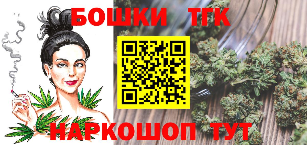 Бошки Шишки тримм Назарово